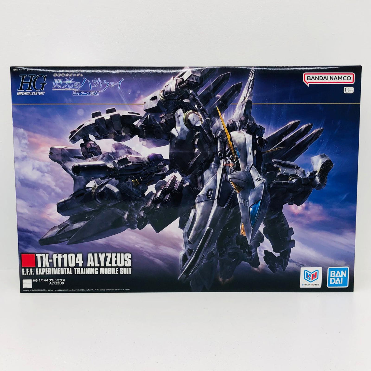 プラモデル 1/144HGアリュゼウス「機動戦士ガンダム閃光のハサウェイ」[5072030] アリュゼウス HG 5072030【加古川店】