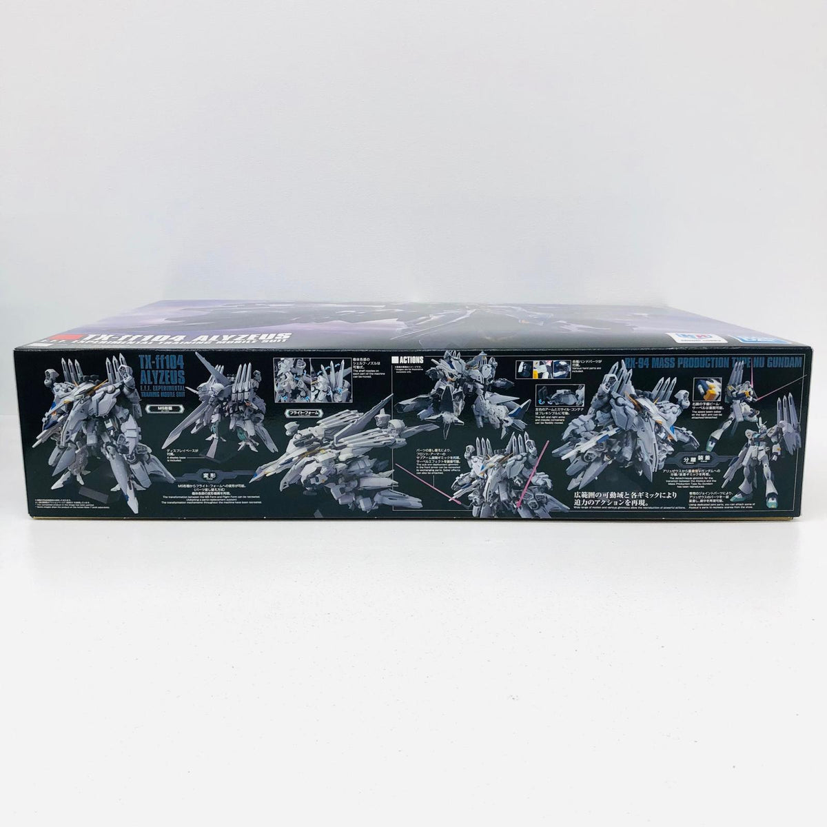 プラモデル 1/144HGアリュゼウス「機動戦士ガンダム閃光のハサウェイ」[5072030] アリュゼウス HG 5072030【加古川店】