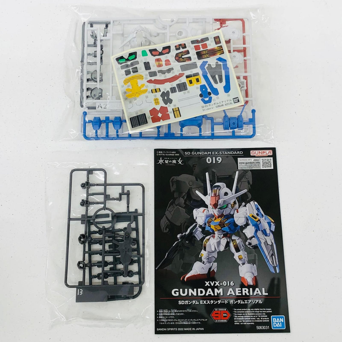 プラモデル SDガンダムEXスタンダードガンダムエアリアル「機動戦士ガンダム水星の魔女」[5063031] SDガンダムEXスタンダードガンダムエアリアル 5063031【倉吉店】