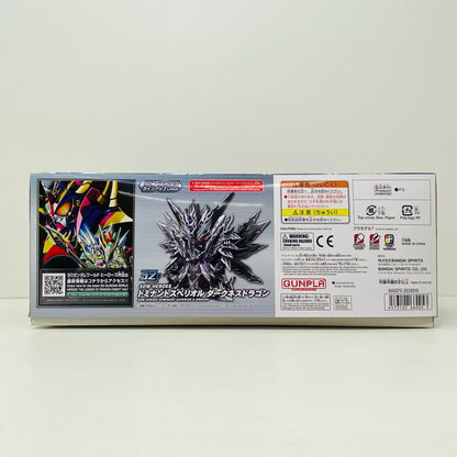 プラモデル SDWHEROESスペリオルフォーミュラーファイナルドラゴン「SDガンダムワールドヒーローズTHELEGENDOFDRAGONKNIGHT」プレミアムバンダイ限定[5066005] SDWHEROESスペリオルフォーミュラーファイナルドラゴン プレミアムバンダイ限定 5066005【イオン広店】