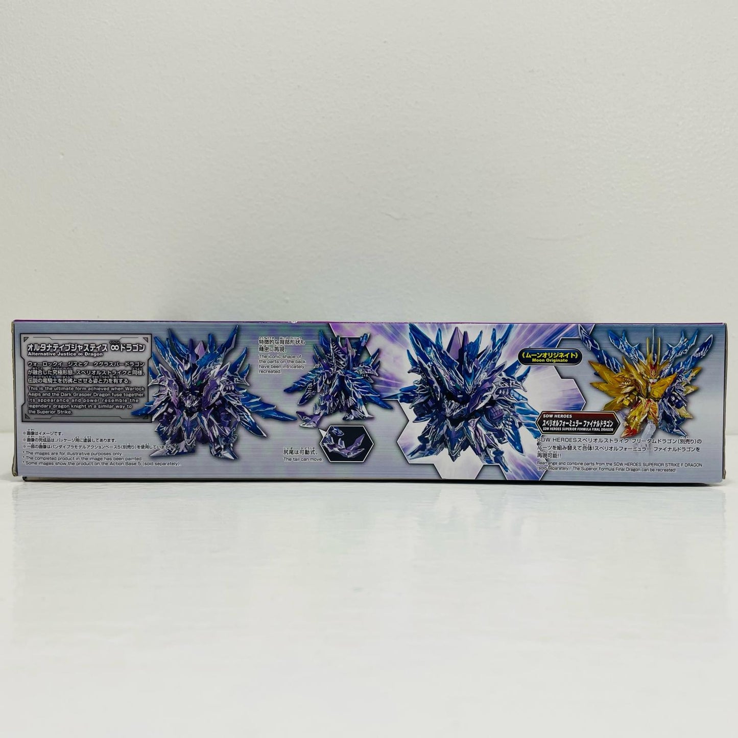 プラモデル BB戦士No.31オルタナティブジャスティスインフィニットドラゴン「SDガンダムワールドヒーローズTHELEGENDOFDRAGONKNIGHT」[5064264] オルタナティブジャスティスインフィニットドラゴン BB戦士 5064264【加古川物流】