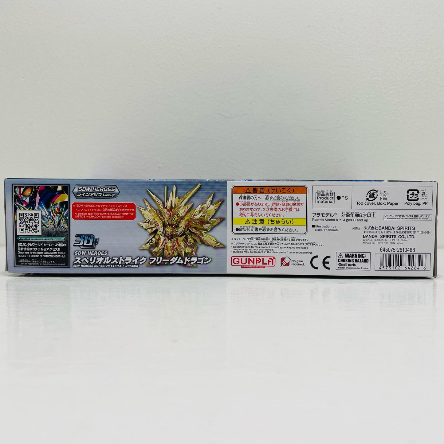プラモデル BB戦士No.31オルタナティブジャスティスインフィニットドラゴン「SDガンダムワールドヒーローズTHELEGENDOFDRAGONKNIGHT」[5064264] オルタナティブジャスティスインフィニットドラゴン BB戦士 5064264【加古川物流】