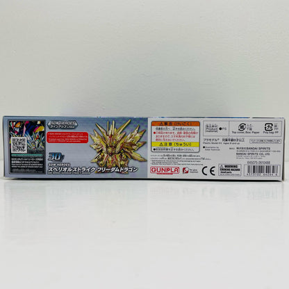 プラモデル BB戦士No.31オルタナティブジャスティスインフィニットドラゴン「SDガンダムワールドヒーローズTHELEGENDOFDRAGONKNIGHT」[5064264] オルタナティブジャスティスインフィニットドラゴン BB戦士 5064264【加古川物流】
