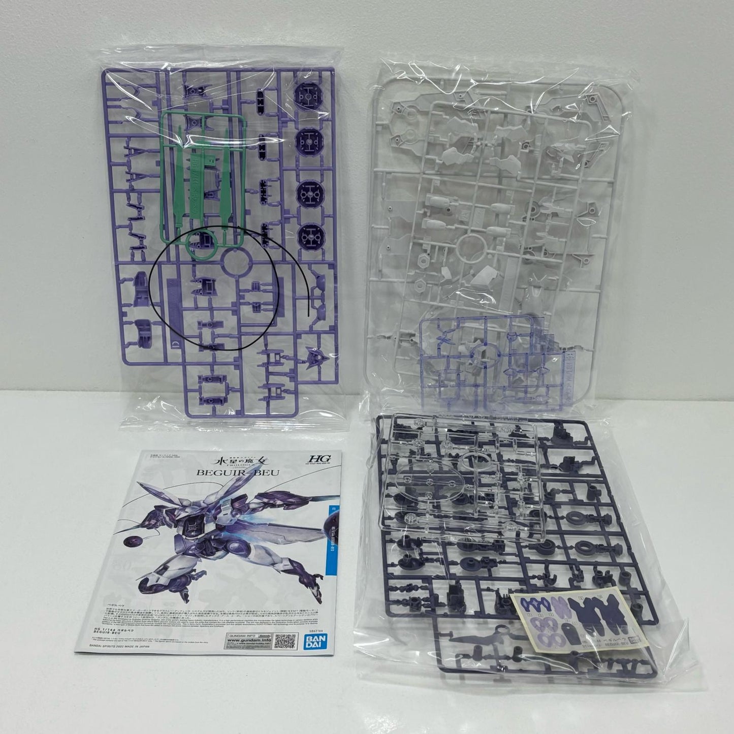 プラモデル 1/144HGベギルベウ「機動戦士ガンダム水星の魔女PROLOGUE」[5062166] ベギルベウ HG 5062166【加古川物流】