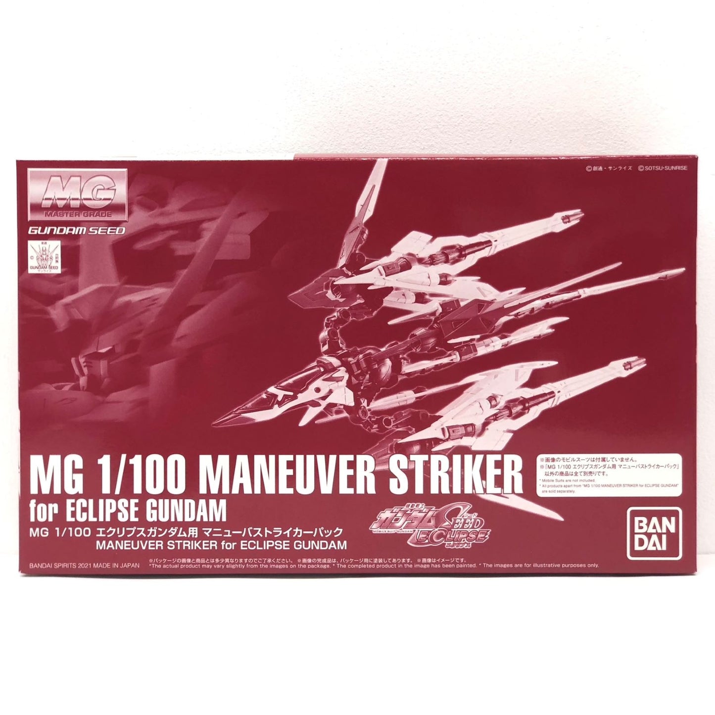 プラモデル 1/100MGエクリプスガンダム用マニューバストライカーパック「機動戦士ガンダムSEEDECLIPSE」[5062198] エクリプスガンダム用マニューバストライカーパック MG 5062198【加古川物流】
