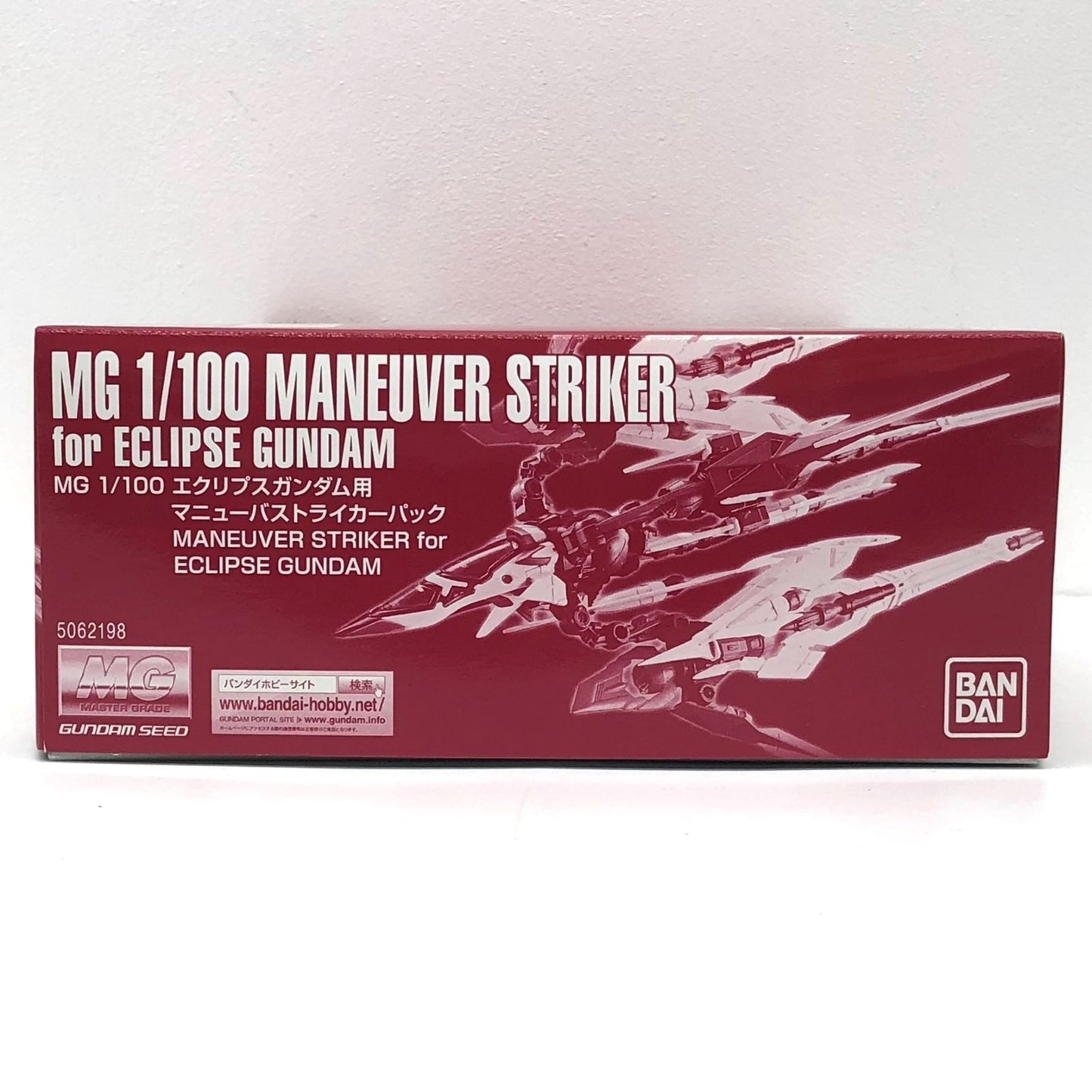 プラモデル 1/100MGエクリプスガンダム用マニューバストライカーパック「機動戦士ガンダムSEEDECLIPSE」[5062198] エクリプスガンダム用マニューバストライカーパック MG 5062198【加古川物流】