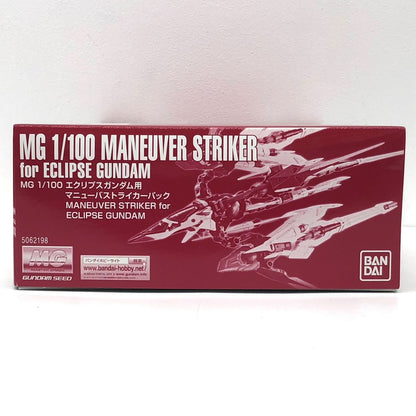 プラモデル 1/100MGエクリプスガンダム用マニューバストライカーパック「機動戦士ガンダムSEEDECLIPSE」[5062198] エクリプスガンダム用マニューバストライカーパック MG 5062198【加古川物流】