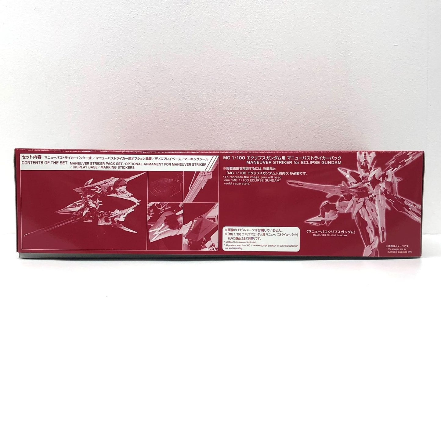 プラモデル 1/100MGエクリプスガンダム用マニューバストライカーパック「機動戦士ガンダムSEEDECLIPSE」[5062198] エクリプスガンダム用マニューバストライカーパック MG 5062198【加古川物流】
