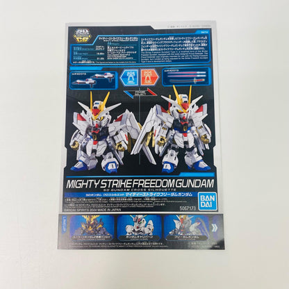 プラモデル SDガンダムクロスシルエットZGMF/A-262PD-Pマイティーストライクフリーダムガンダム「機動戦士ガンダムSEEDFREEDOM」[5067173] クロスシルエットZGMF/A-262PD-Pマイティーストライクフリーダムガンダム SDガンダム クロスシルエット 5067173【加古川物流】
