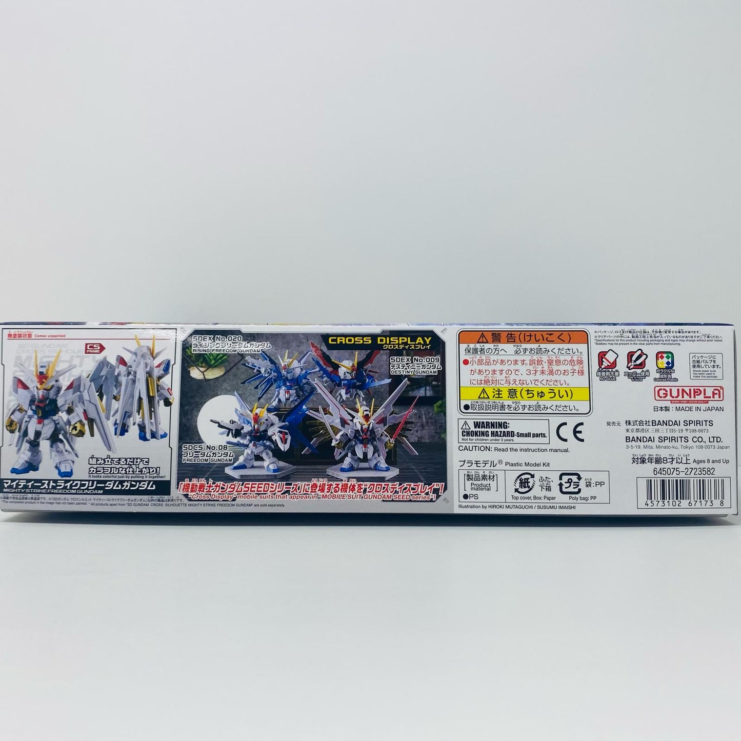 プラモデル SDガンダムクロスシルエットZGMF/A-262PD-Pマイティーストライクフリーダムガンダム「機動戦士ガンダムSEEDFREEDOM」[5067173] クロスシルエットZGMF/A-262PD-Pマイティーストライクフリーダムガンダム SDガンダム クロスシルエット 5067173【加古川物流】