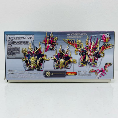 プラモデル BB戦士No.24ウォーロックイージスガンダム「SDガンダムワールドヒーローズ」[5063702] ウォーロックイージスガンダム BB戦士 5063702【加古川物流】