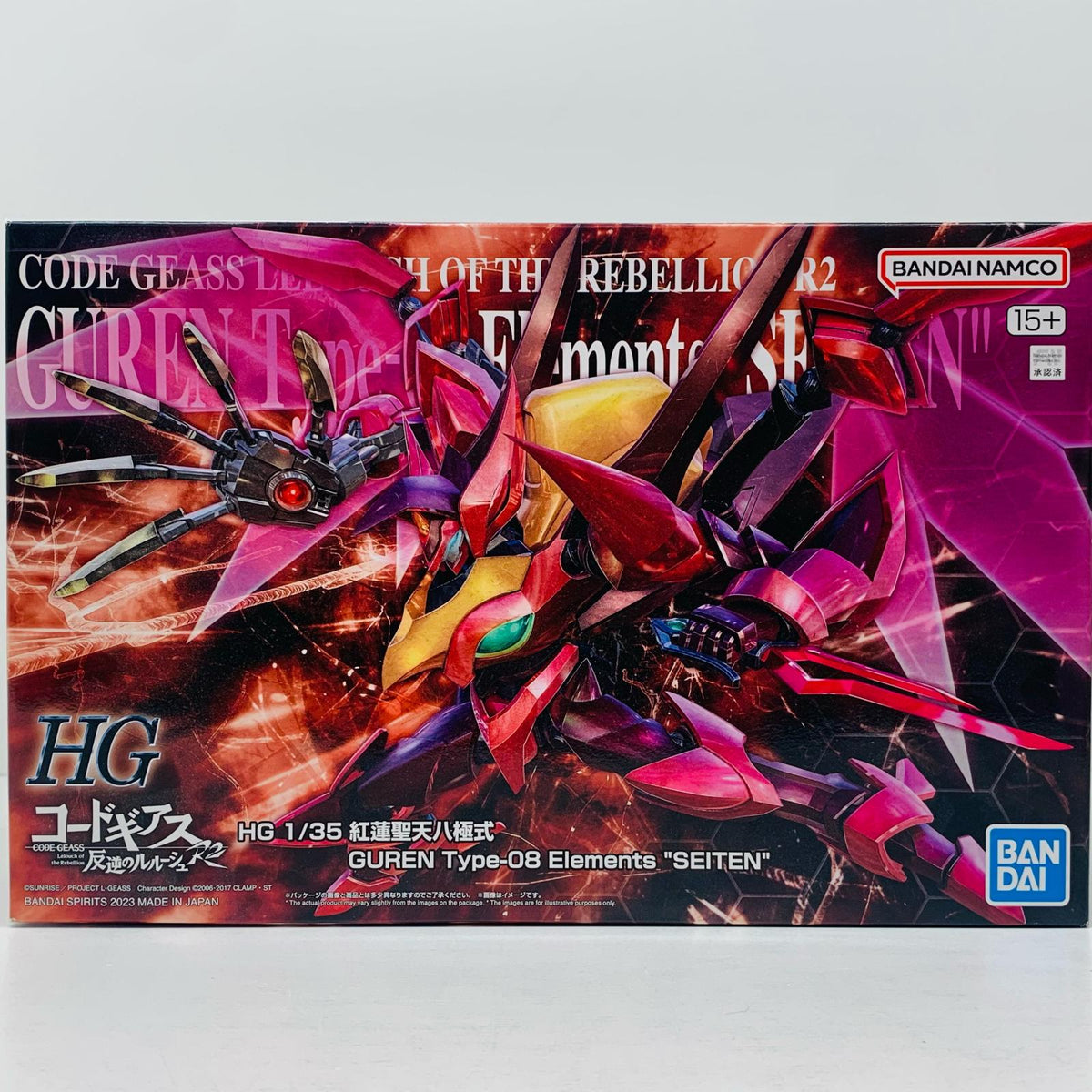 プラモデル 1/35 HG 紅蓮聖天八極式 「コードギアス 反逆のルルーシュ R2」 プレミアムバンダイ限定 [5065291] 紅蓮聖天八極式 プレミアムバンダイ限定【イオン広店】