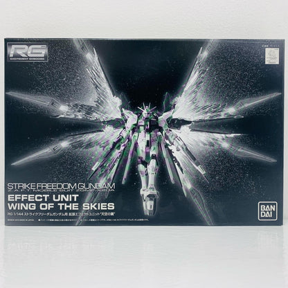 プラモデル 1/144RGストライクフリーダムガンダム用拡張エフェクトユニット“天空の翼”「機動戦士ガンダムSEEDDESTINY」プレミアムバンダイ限定[0184911] ストライクフリーダムガンダム用拡張エフェクトユニット天空の翼 RG プレミアムバンダイ限定 184911【加古川物流】