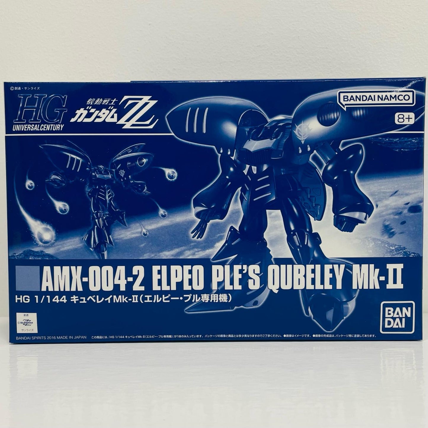 プラモデル 1/144HGUCAMX-004-2キュベレイMk-II(エルピー・プル専用機)「機動戦士ガンダムZZ」プレミアムバンダイ限定[5063869] AMX-004-2キュベレイMk-II(エルピー・プル専用機) HG プレミアムバンダイ限定 5063869【加古川物流】
