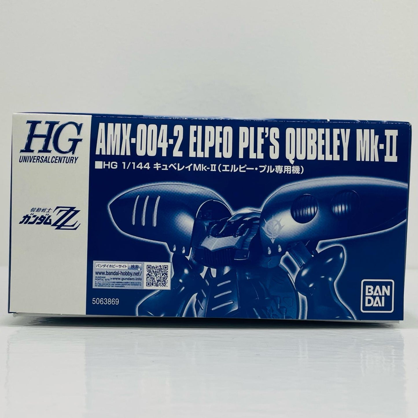 プラモデル 1/144HGUCAMX-004-2キュベレイMk-II(エルピー・プル専用機)「機動戦士ガンダムZZ」プレミアムバンダイ限定[5063869] AMX-004-2キュベレイMk-II(エルピー・プル専用機) HG プレミアムバンダイ限定 5063869【加古川物流】