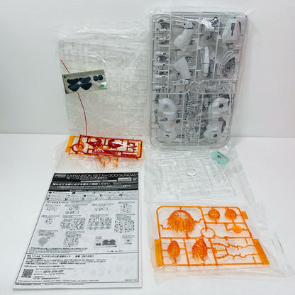 プラモデル 1/144RGゴッドガンダム用拡張セット「機動武闘伝Gガンダム」プレミアムバンダイ限定[5063774] ゴッドガンダム用拡張セット RG プレミアムバンダイ限定 5063774【加古川物流】