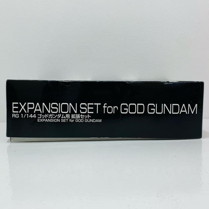 プラモデル 1/144RGゴッドガンダム用拡張セット「機動武闘伝Gガンダム」プレミアムバンダイ限定[5063774] ゴッドガンダム用拡張セット RG プレミアムバンダイ限定 5063774【加古川物流】