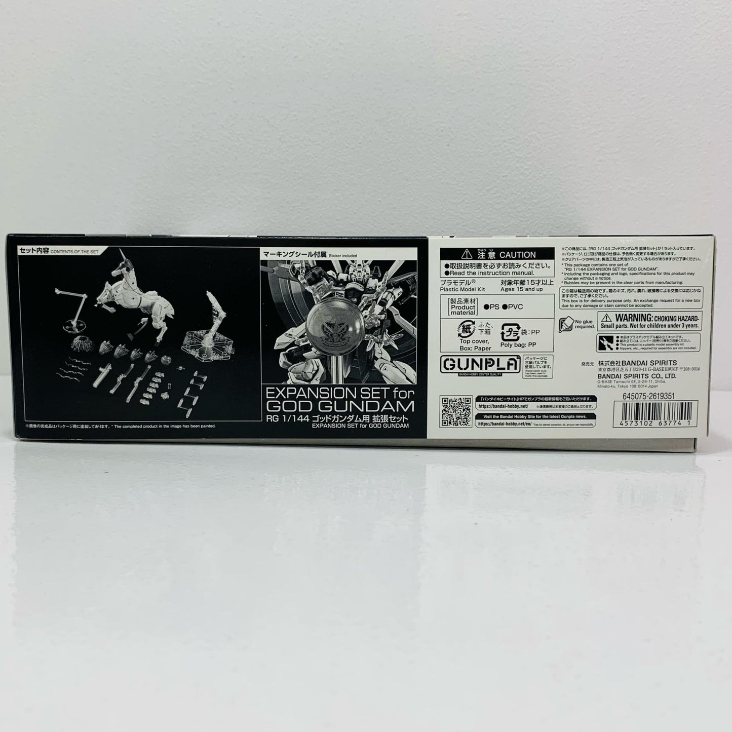 プラモデル 1/144RGゴッドガンダム用拡張セット「機動武闘伝Gガンダム」プレミアムバンダイ限定[5063774] ゴッドガンダム用拡張セット RG プレミアムバンダイ限定 5063774【加古川物流】