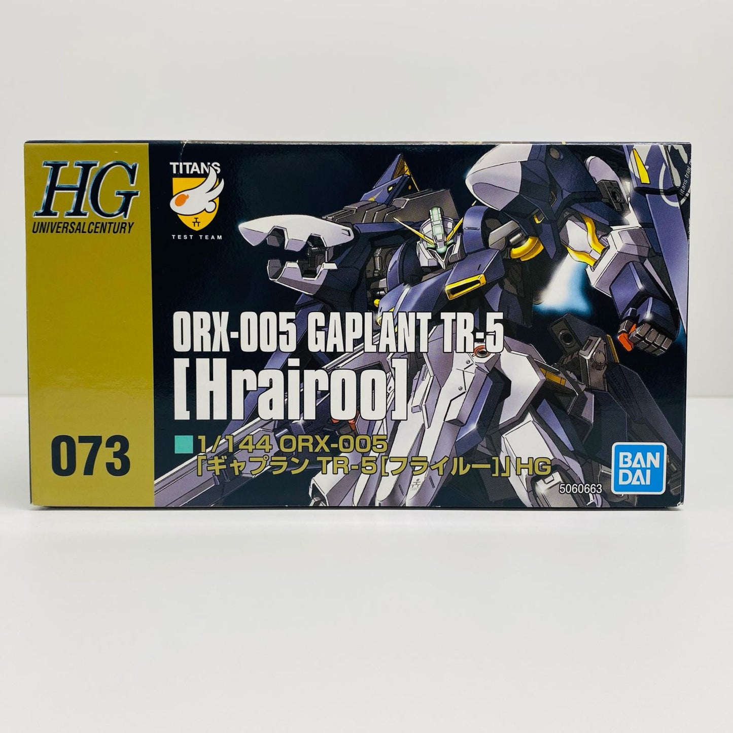 プラモデル 1/144HGUCORX-005ギャプランTR-5［フライルー］「ADVANCEOFZティターンズの旗のもとに」[5060663] ORX-005ギャプランTR-5［フライルー］ HG 5060663【加古川物流】
