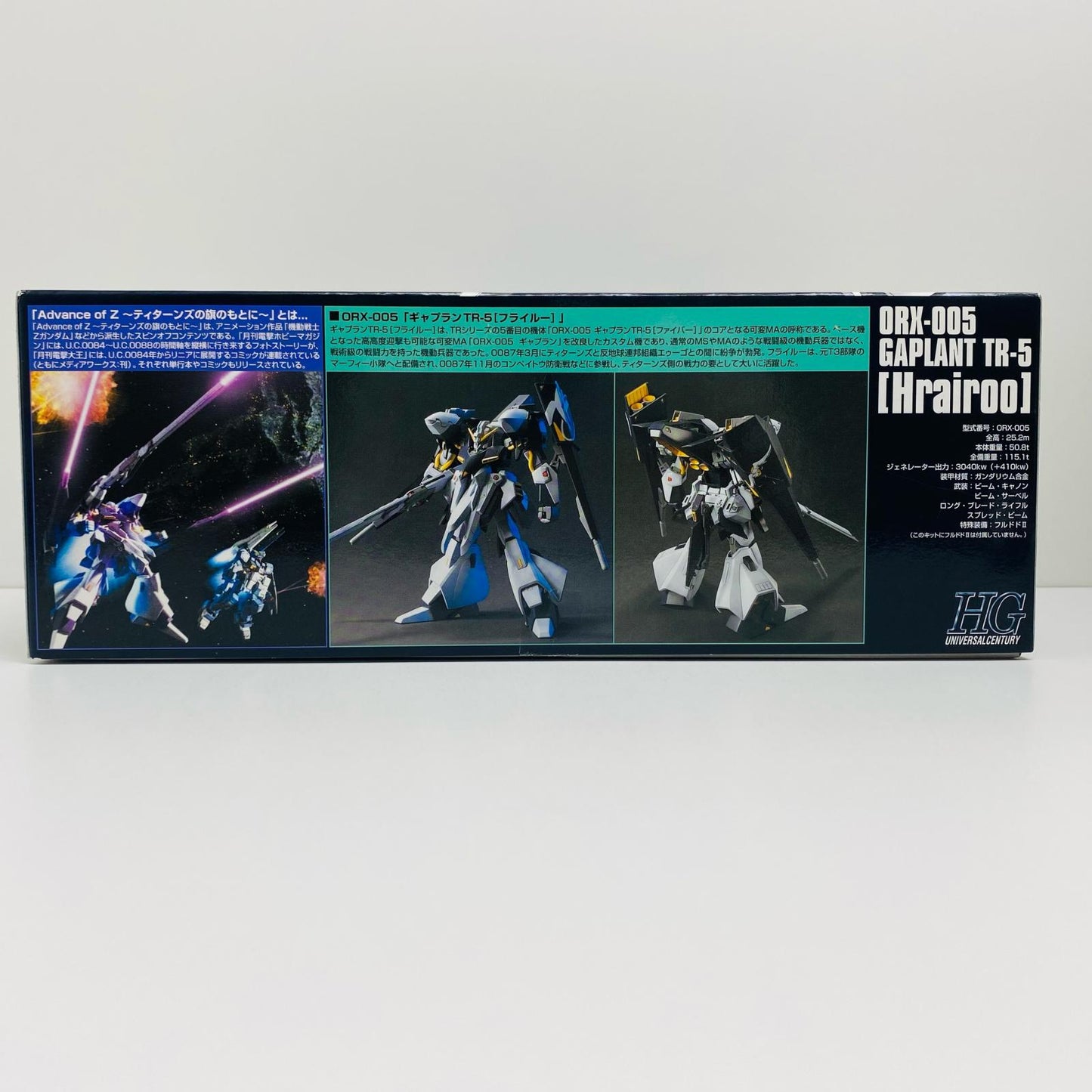 プラモデル 1/144HGUCORX-005ギャプランTR-5［フライルー］「ADVANCEOFZティターンズの旗のもとに」[5060663] ORX-005ギャプランTR-5［フライルー］ HG 5060663【加古川物流】