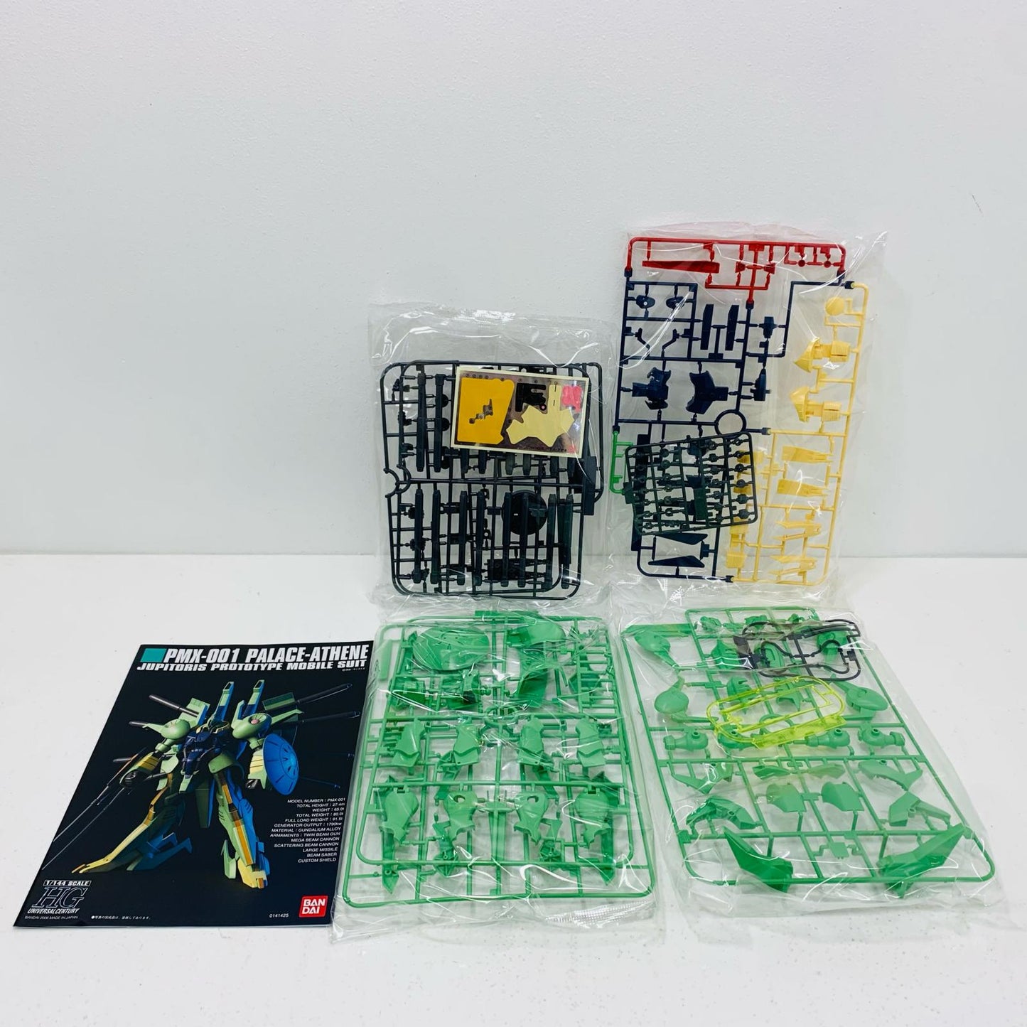 プラモデル 1/144HGUCPMX-001パラス・アテネ「機動戦士Zガンダム」[5063143] PMX-001パラス・アテネ HG 5063143【加古川物流】