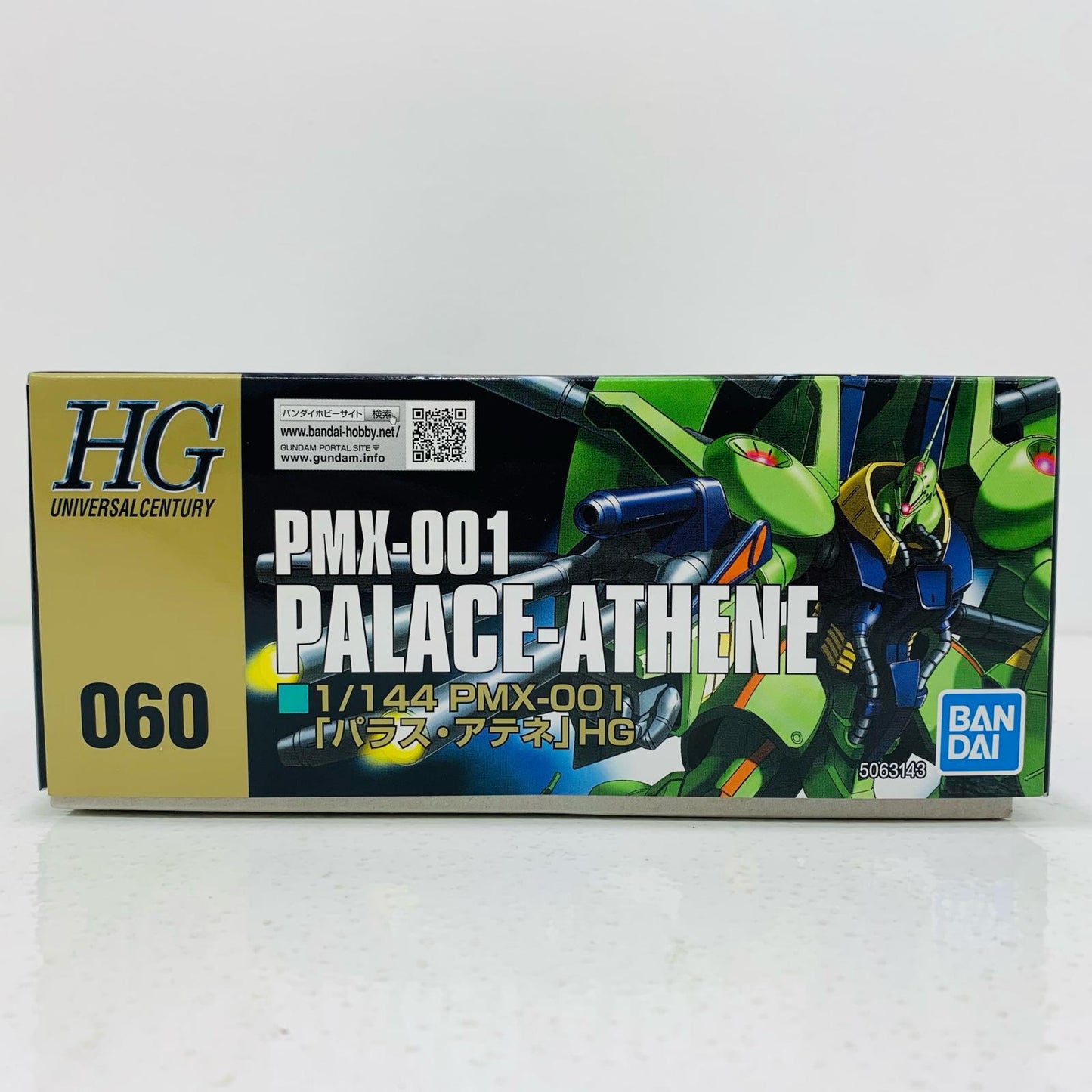 プラモデル 1/144HGUCPMX-001パラス・アテネ「機動戦士Zガンダム」[5063143] PMX-001パラス・アテネ HG 5063143【加古川物流】