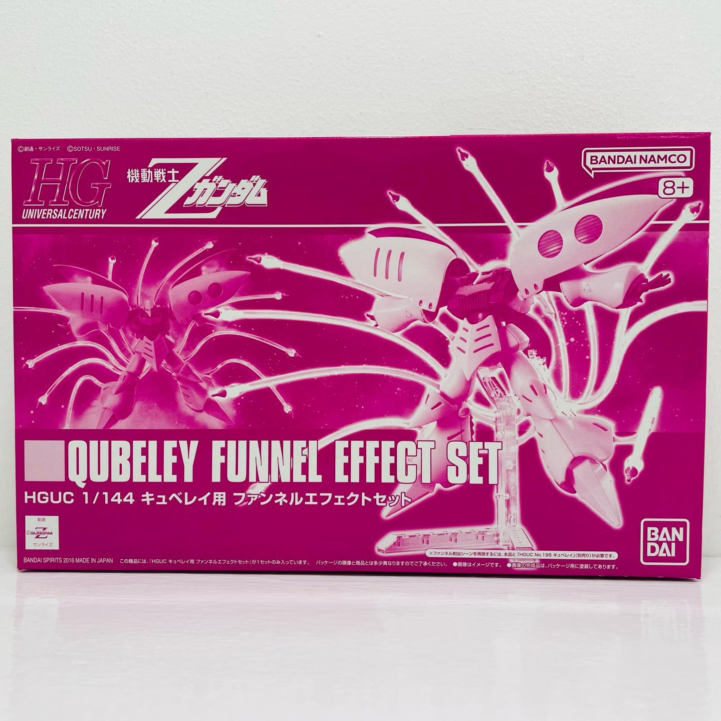 プラモデル 1/144HGUCキュベレイ用ファンネルエフェクトセット「機動戦士Zガンダム」プレミアムバンダイ限定[5063870] キュベレイ用ファンネルエフェクトセット HG プレミアムバンダイ限定 5063870【加古川物流】