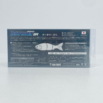 【フィッシング/釣り/釣具/ルアー】GAN CRAFT | ガンクラフト ジョインテッドクロー184シルバータイガー【加古川物流】