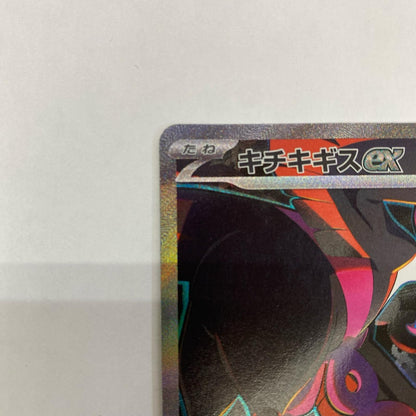 【飾磨店】【代金引換不可・日時指定不可】【ポスト投函】