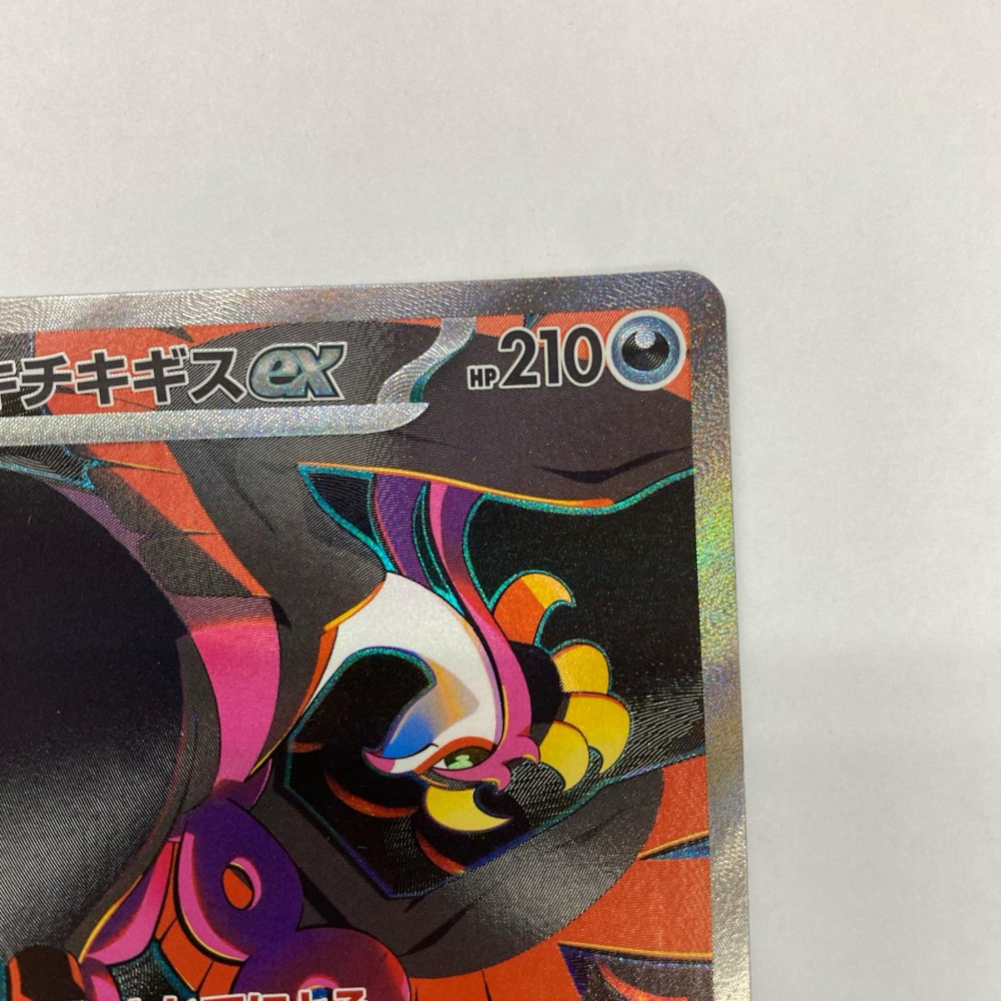 【飾磨店】【代金引換不可・日時指定不可】【ポスト投函】