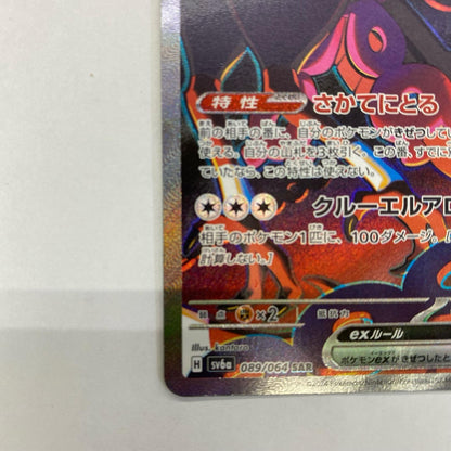 【飾磨店】【代金引換不可・日時指定不可】【ポスト投函】