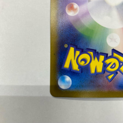 【飾磨店】【代金引換不可・日時指定不可】【ポスト投函】