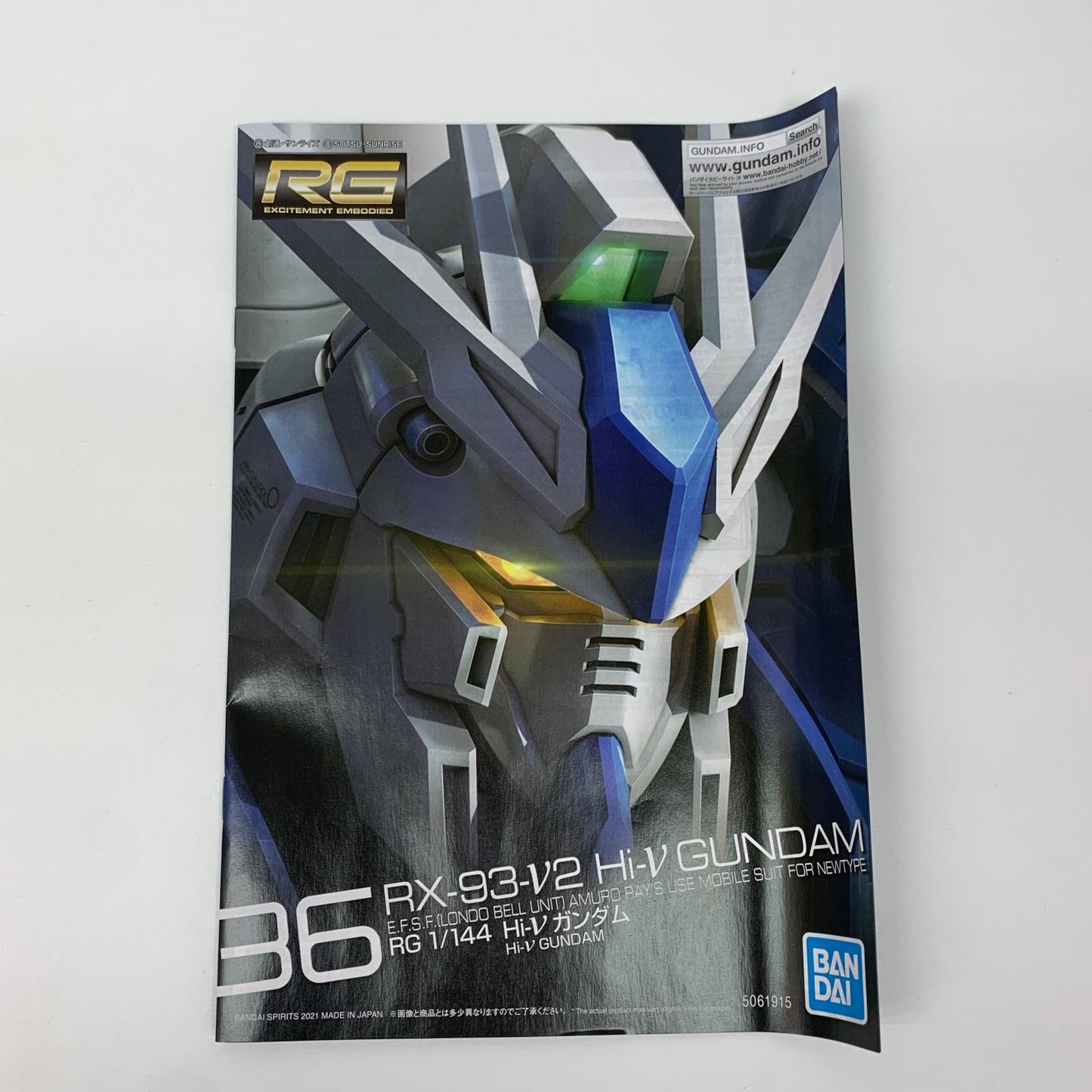 プラモデル 1/144RGHi-νガンダム「機動戦士ガンダム逆襲のシャアベルトーチカ・チルドレン」[2555540] Hi-νガンダム RG 2555540【加古川物流】