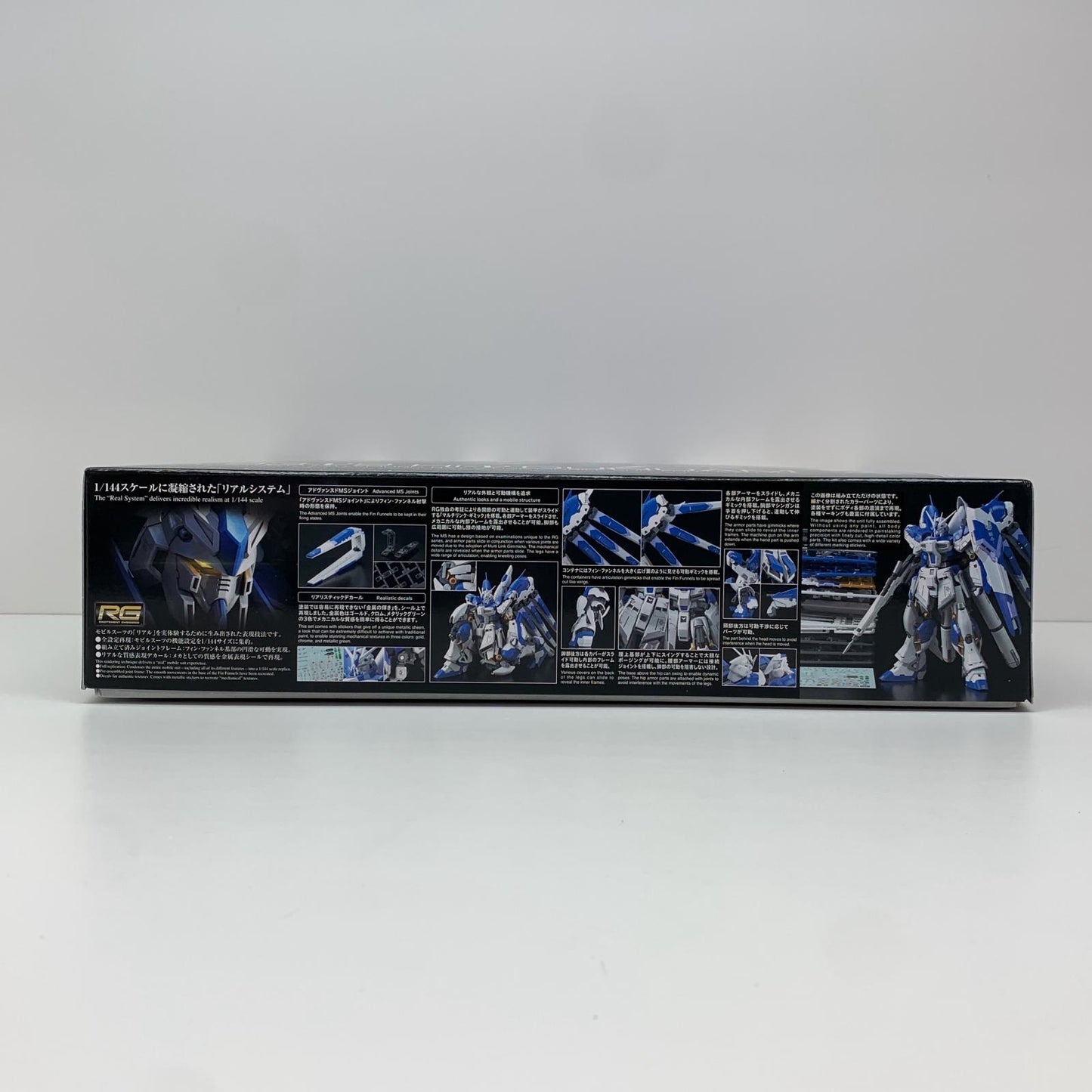 プラモデル 1/144RGHi-νガンダム「機動戦士ガンダム逆襲のシャアベルトーチカ・チルドレン」[2555540] Hi-νガンダム RG 2555540【加古川物流】