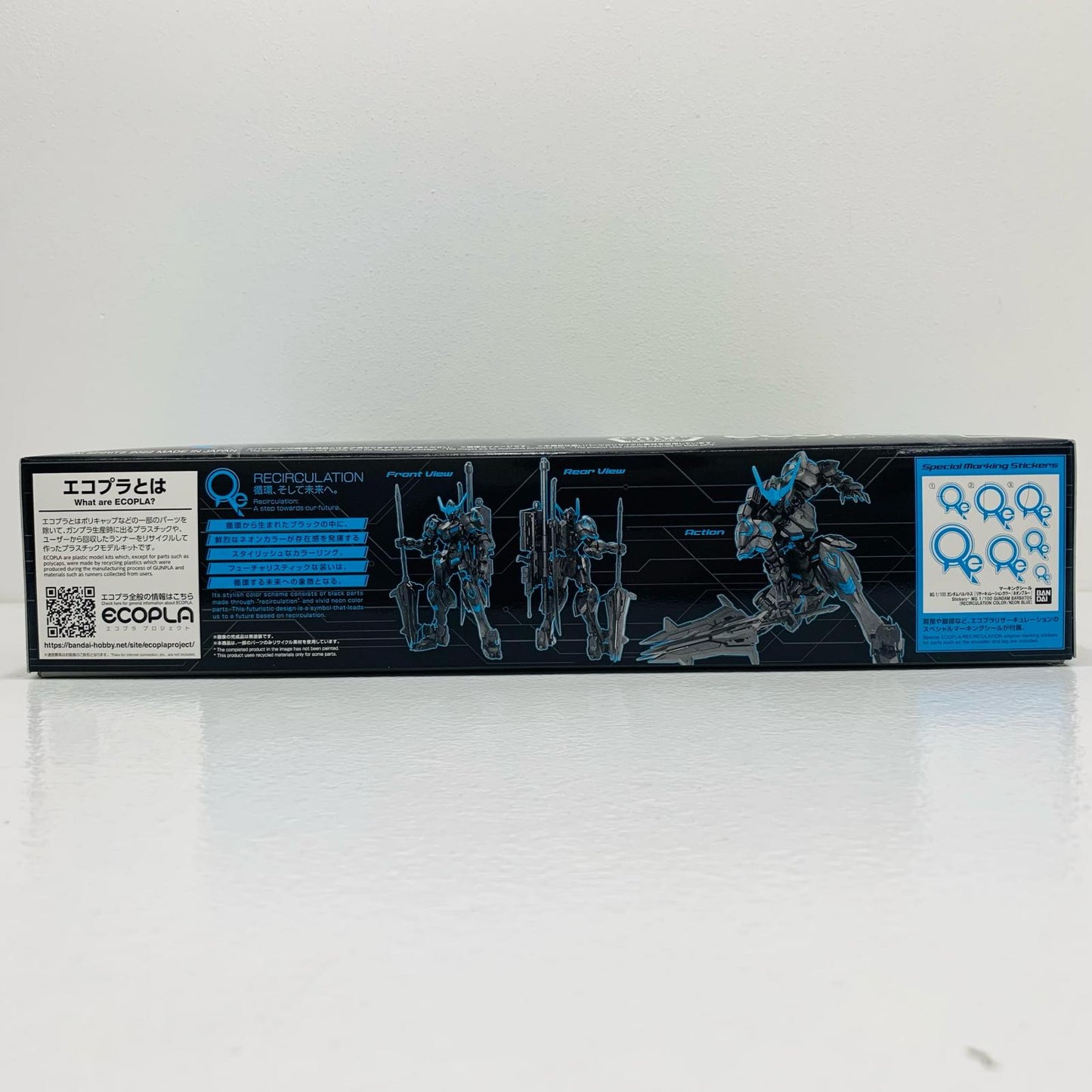 プラモデル 1/100MGASW-G-08ガンダムバルバトス[リサーキュレーションカラー/ネオンブルー]「機動戦士ガンダム鉄血のオルフェンズ」ガンダムベース限定 ASW-G-08ガンダムバルバトス[リサーキュレーションカラー/ネオンブルー] MG ガンダムベース限定 5063820【加古川物流】