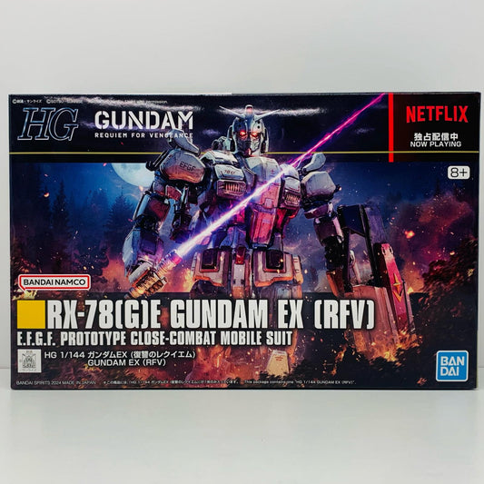 プラモデル 1/144HGガンダムEX(復讐のレクイエム)「機動戦士ガンダム復讐のレクイエム」[5066701] ガンダムEX(復讐のレクイエム) HG 5066701【加古川物流】