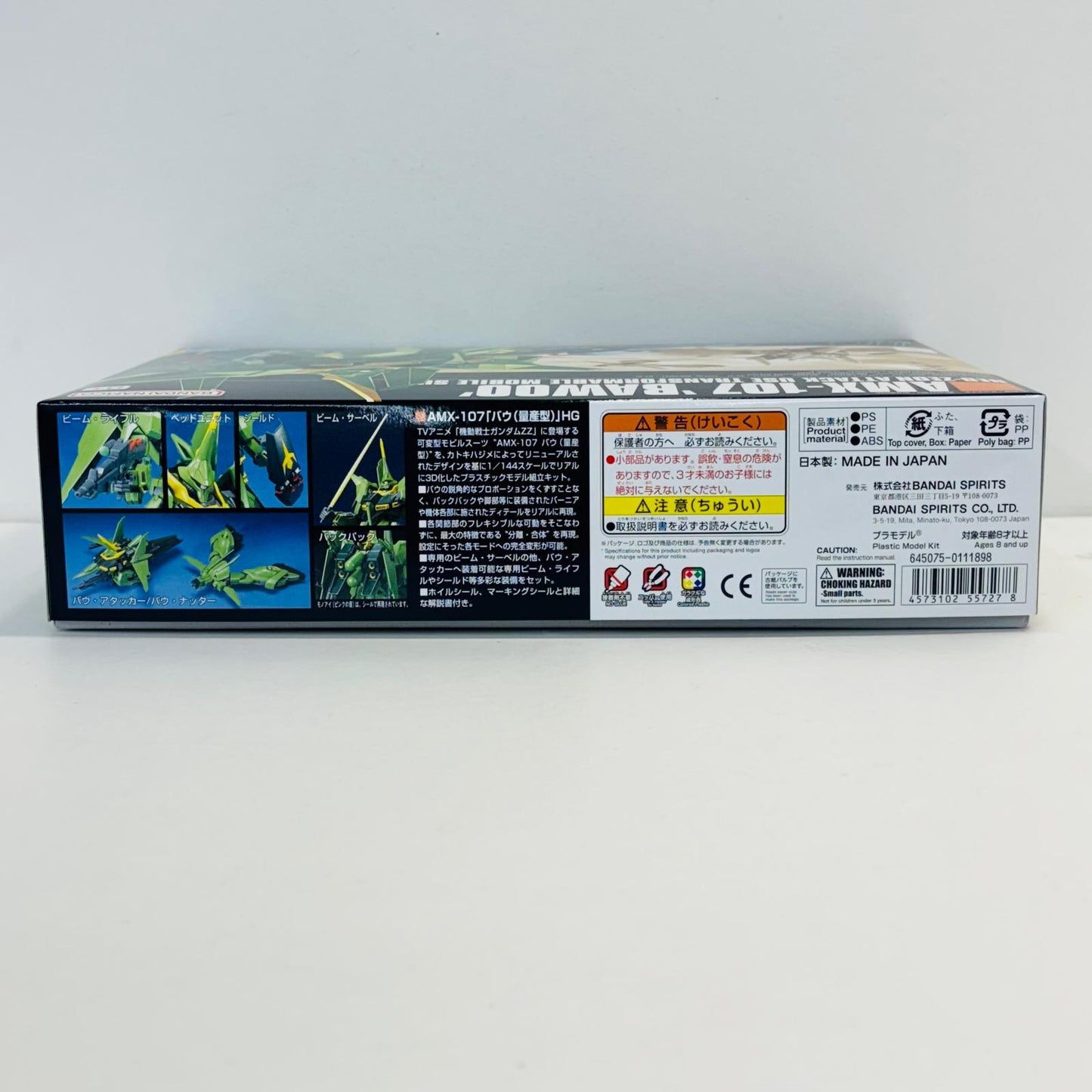プラモデル 1/144HGUCAMX-107バウ量産型「機動戦士ガンダムZZ」[5055727] AMX-107バウ量産型 HG 5055727【加古川物流】