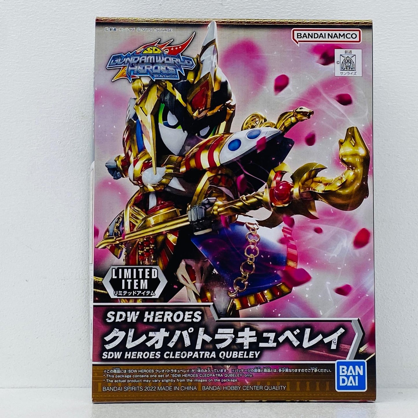 フィギュア SDWHEROESクレオパトラキュベレイ「SDガンダムワールドヒーローズ」イベント限定[5063808] SDWHEROESクレオパトラキュベレイ イベント限定 5063808【フィギュア】【加古川物流】
