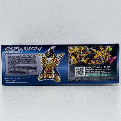 フィギュア SDWHEROESクレオパトラキュベレイ「SDガンダムワールドヒーローズ」イベント限定[5063808] SDWHEROESクレオパトラキュベレイ イベント限定 5063808【フィギュア】【加古川物流】
