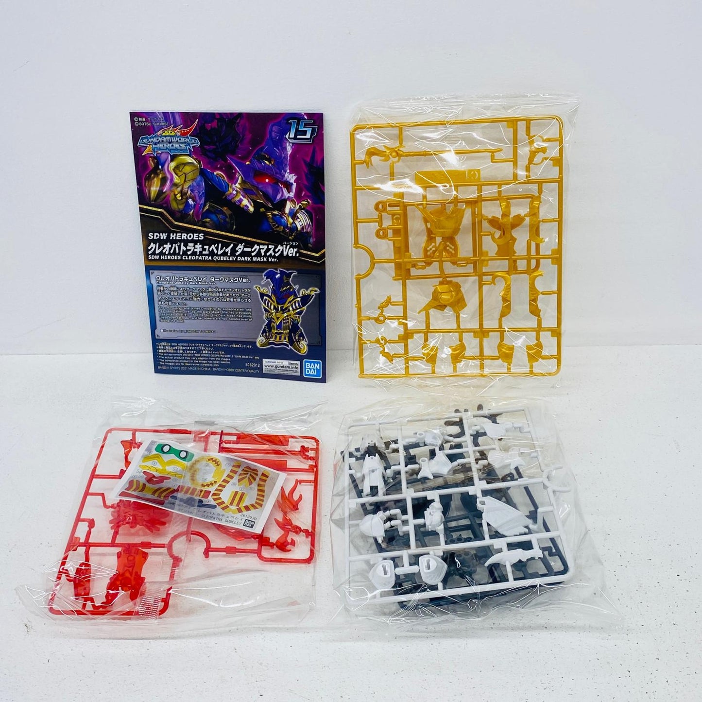 フィギュア SDWHEROESクレオパトラキュベレイ「SDガンダムワールドヒーローズ」イベント限定[5063808] SDWHEROESクレオパトラキュベレイ イベント限定 5063808【フィギュア】【加古川物流】