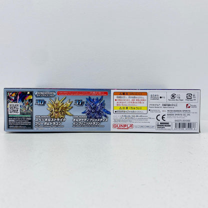 プラモデル BB戦士No.32ドミナントスペリオルダークネスドラゴン「SDガンダムワールドヒーローズTHELEGENDOFDRAGONKNIGHT」[5065098] ドミナントスペリオルダークネスドラゴン BB戦士 5065098【加古川物流】