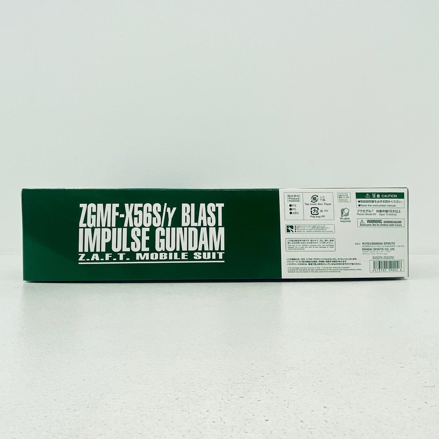 プラモデル 1/100MGZGMF-X56S/γブラストインパルスガンダム「機動戦士ガンダムSEEDDESTINY」プレミアムバンダイ限定[5059004] ZGMF-X56S/γブラストインパルスガンダム MG プレミアムバンダイ限定 5059004【加古川物流】