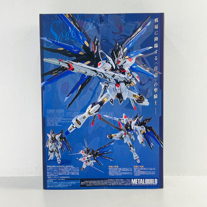フィギュア METALBUILDストライクフリーダムガンダムSOULBLUEVer.「機動戦士ガンダムSEEDDESTINY」TAMASHIINATION2018会場限定 ストライクフリーダムガンダムSOULBLUEVer. METAL BUILD TAMASHIINATION2018会場限定【フィギュア】【加古川物流】