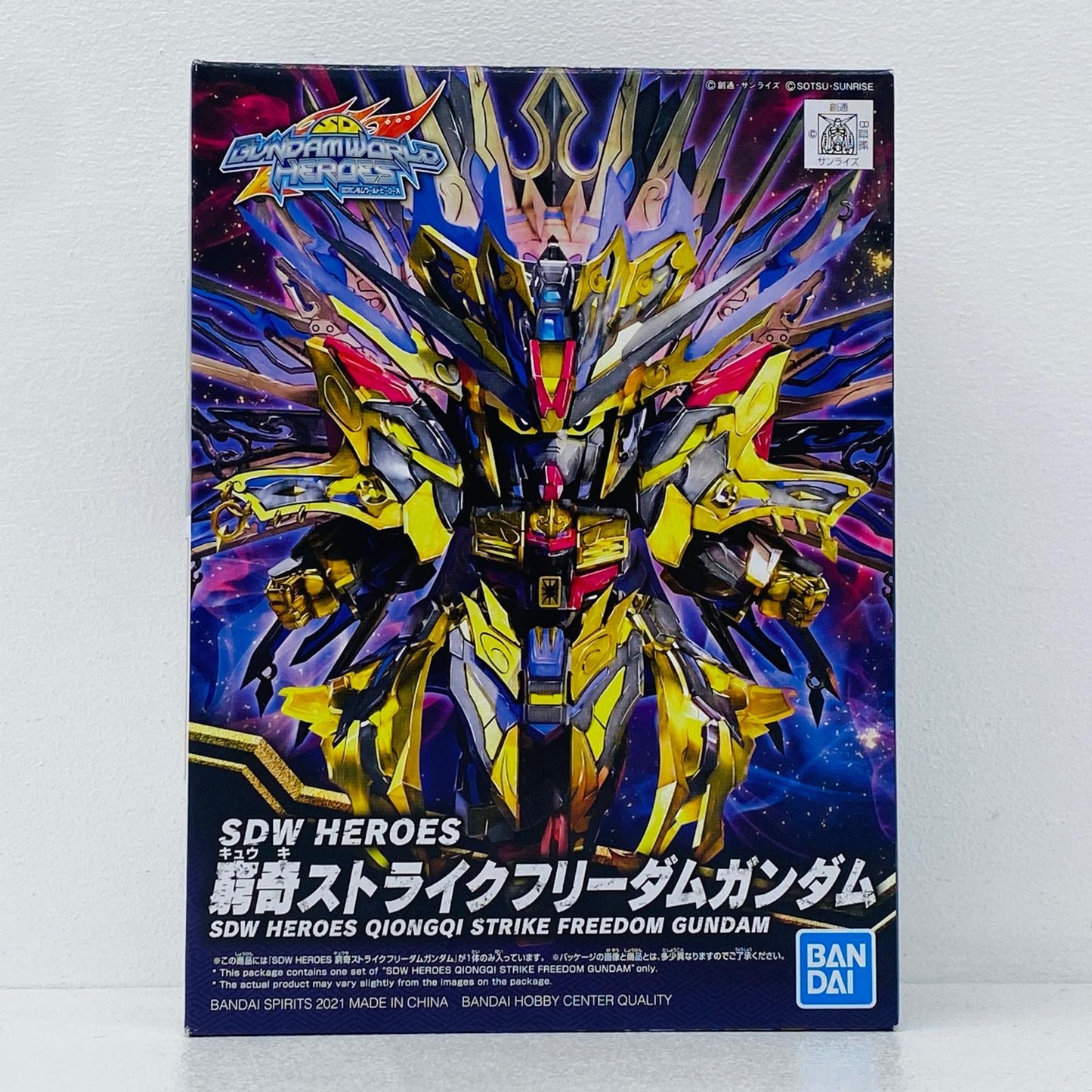 フィギュア 窮奇ストライクフリーダムガンダム「SDガンダムワールドヒーローズ」[5062011] 窮奇ストライクフリーダムガンダム 5062011【フィギュア】【加古川物流】