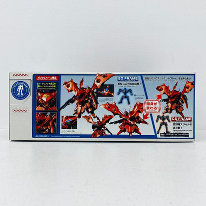 フィギュア SDガンダムクロスシルエットMSN-04IIナイチンゲールスペシャルコーティング「機動戦士ガンダム逆襲のシャアベルトーチカ・チルドレン」ガンダムベース限定[5055417] SDガンダムクロスシルエットMSN-04IIナイチンゲールスペシャルコーティング ガンダムベース限定 5055417【フィギュア】【加古川物流】