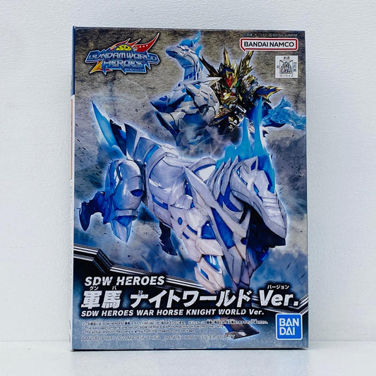 プラモデル BB戦士No.23軍馬ナイトワールドVer.「SDガンダムワールドヒーローズ」[5062182] 軍馬ナイトワールドVer.「SDガンダムワールドヒーローズ」[5062182] BB戦士 5062182【加古川物流】
