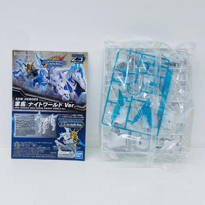 プラモデル BB戦士No.23軍馬ナイトワールドVer.「SDガンダムワールドヒーローズ」[5062182] 軍馬ナイトワールドVer.「SDガンダムワールドヒーローズ」[5062182] BB戦士 5062182【加古川物流】