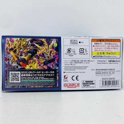 プラモデル BB戦士No.18アーサーガンダムMk-III「SDガンダムワールドヒーローズ」[5062169] アーサーガンダムMk-III BB戦士 5062169【加古川物流】