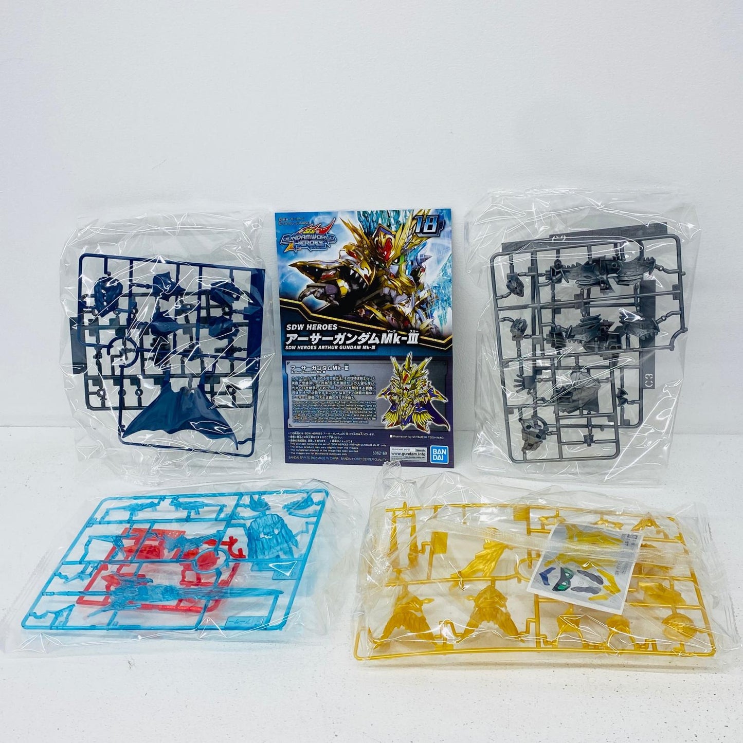 プラモデル BB戦士No.18アーサーガンダムMk-III「SDガンダムワールドヒーローズ」[5062169] アーサーガンダムMk-III BB戦士 5062169【加古川物流】