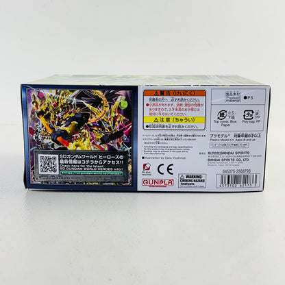 プラモデル BB戦士No.20ロビンフッドガンダムAGE-2「SDガンダムワールドヒーローズ」[5062173] ロビンフッドガンダムAGE-2 BB戦士 5062173【加古川物流】